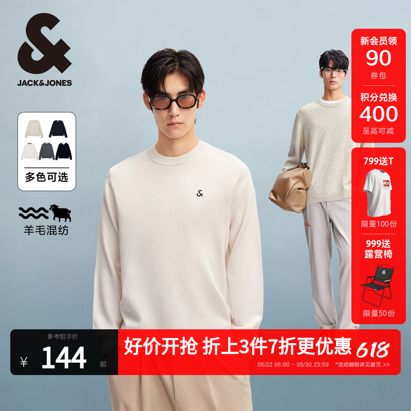 杰克琼斯春季百搭简约潮流时尚保暖绵羊毛混纺毛衣刺绣针织衫