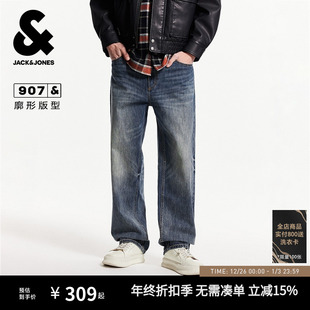 长裤 907杰克琼斯男装 男士 复古休闲水洗宽松牛仔裤 子 秋冬阔腿裤