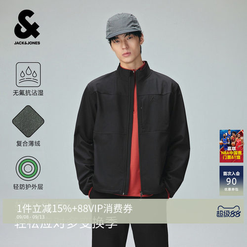 杰克琼斯男防水防风软壳户外夹克