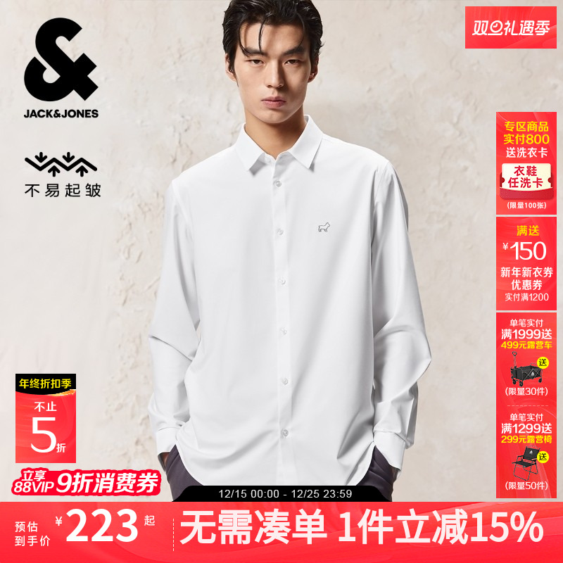 杰克琼斯男装秋季新款商务配色挺阔有型抗皱休闲标准正肩长袖衬衫