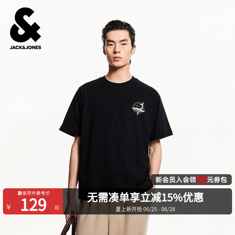 杰克琼斯男装2026年夏新款鲸鱼印花男士短袖T恤纯色打底衫宽松 - 实物图