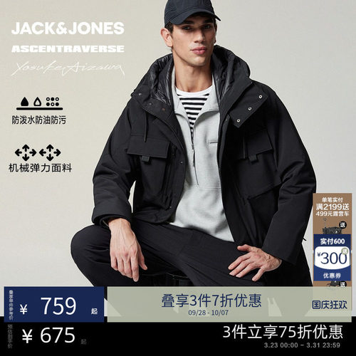 【AT系列】杰克琼斯AIZAWA设计师联名男装棉服冬季新款保暖中长款