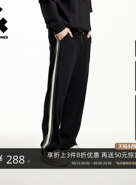 杰克琼斯男装春季新款男生士卫裤黑色休闲长裤子撞色织带宽松美式
