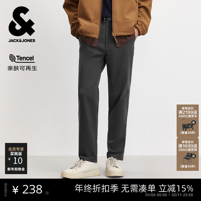 [磨毛]杰克琼斯男装秋冬黑色商务天丝锥形直筒休闲裤男长裤子男款