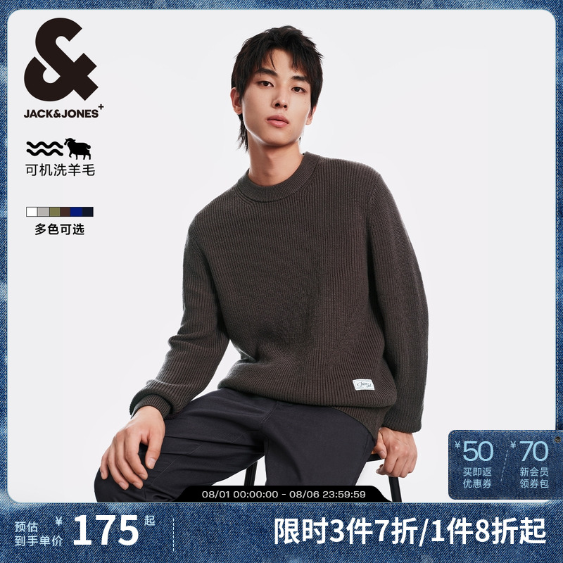 【可机洗】杰克琼斯男装秋季新款纯色贴布打底衫圆领毛衣针织衫