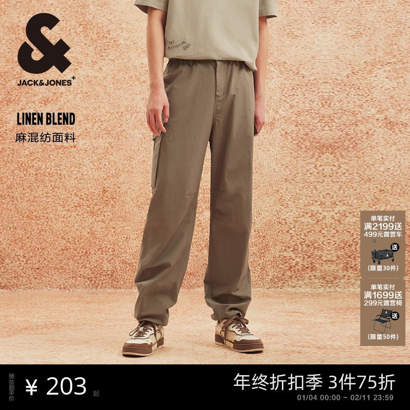 杰克琼斯男装秋季挂带字母贴布装饰宽松简约男士休闲长裤子,男装,休闲裤,淘宝优惠券,粉丝福利购,淘宝优惠卷