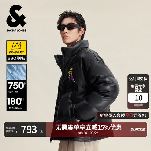 杰克琼斯联名美式保暖男士羽绒服