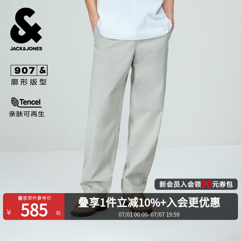 【天丝】杰克琼斯男装牛仔裤夏季宽松裤子舒适长裤潮226232047