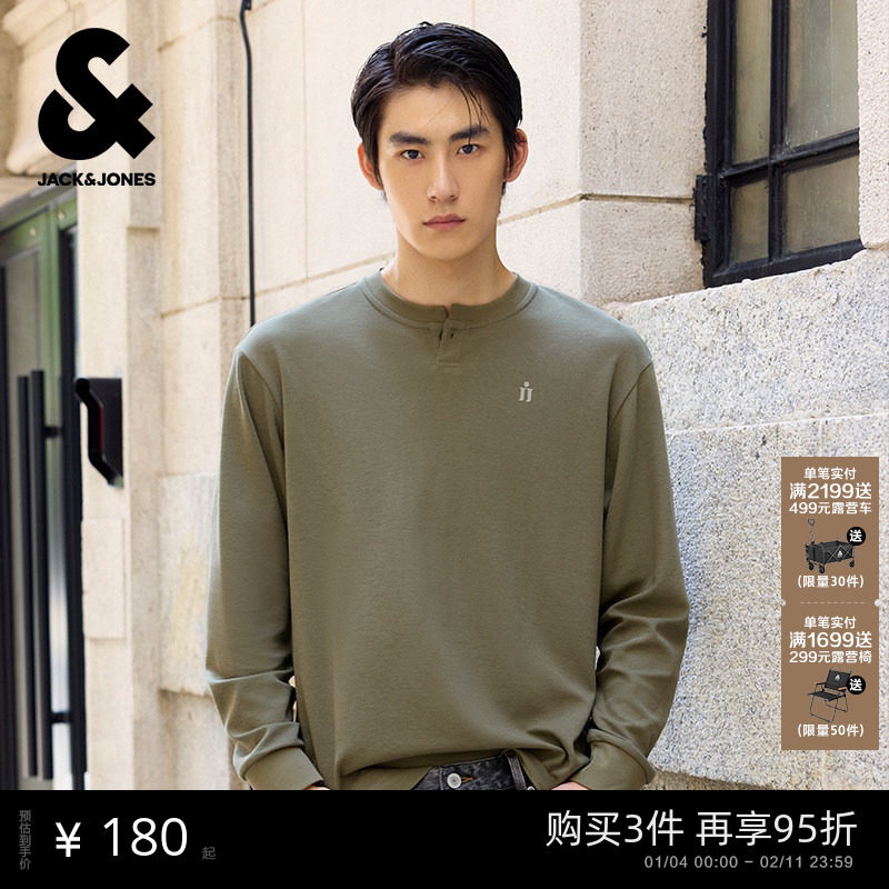 【亨利领】杰克琼斯男装25年秋季华夫格长袖T恤宽松打底衫,男装,T恤,淘宝优惠券,粉丝福利购,淘宝优惠卷