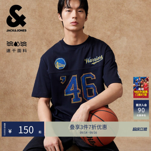 NBA联名杰克琼斯男数字短袖T恤