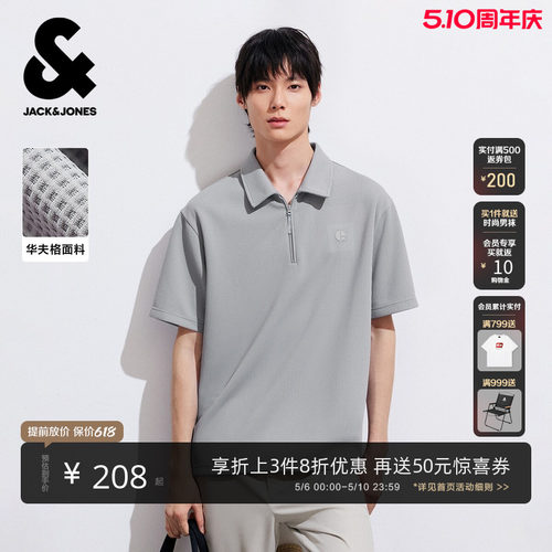 略宽松版型 尖领领型 拉链门襟胸前logo装饰