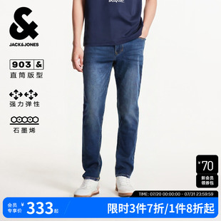 男士 903修身 新款 彈力牛仔褲 直筒杰克瓊斯男裝 子石墨烯2025年夏