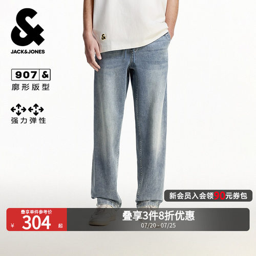 廓形牛仔裤；松紧抽绳腰头,logo贴布