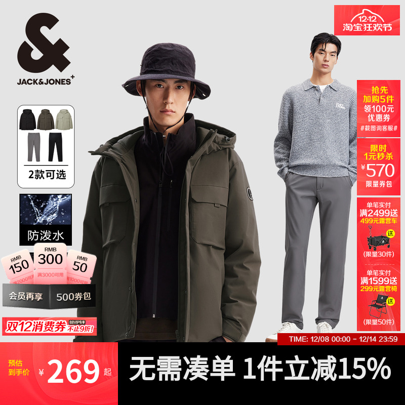 杰克琼斯男装连帽羽绒服上衣