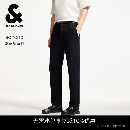 1、功能性卖点:sorona面料