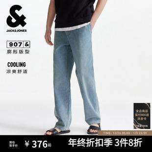 男装 复古水洗美式 宽松阔腿裤 长裤 907杰克琼斯春季 牛仔裤 子 凉感