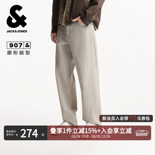 双侧插袋，单侧零钱袋，背后双侧贴袋