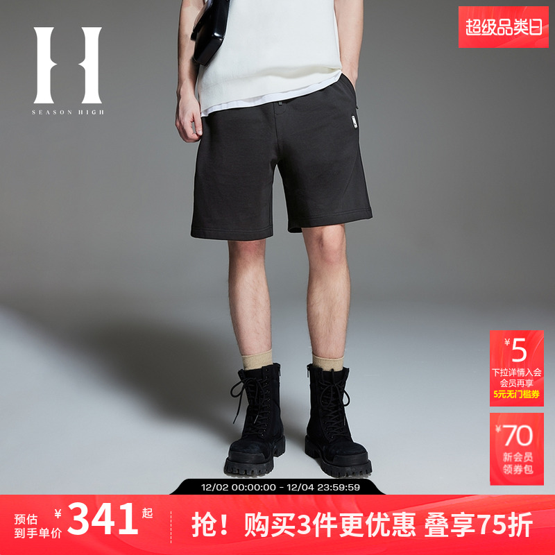 SEASONHIGHNFL联名夏季