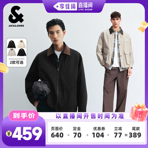 宽松版型，PU翻领领口，按扣拉链双门襟