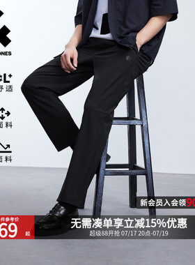 杰克琼斯男士防晒凉感直筒休闲裤