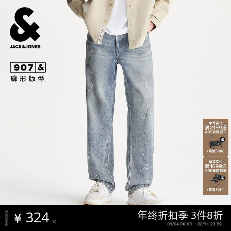 907杰克琼斯男装秋季纯棉复古潮阔腿裤牛仔裤长裤子225332137男款,男装,牛仔裤,淘宝优惠券,粉丝福利购,淘宝优惠卷