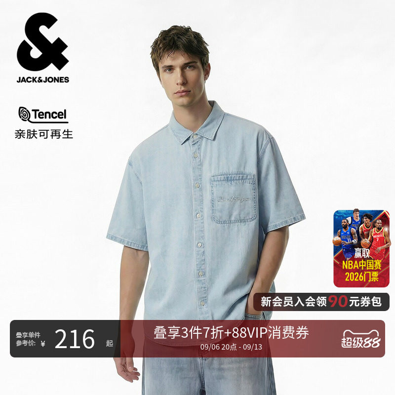 杰克琼斯天丝夏季男短袖刺绣衬衫图片