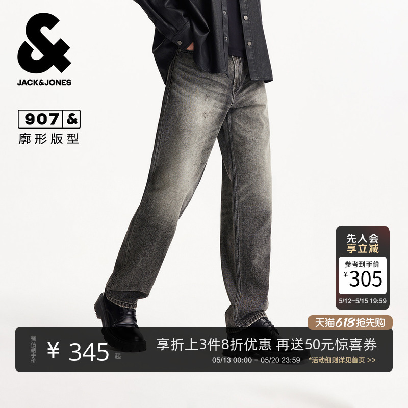 907杰克琼斯男装夏季牛仔裤宽松阔腿磨破美式猫须水洗长裤子男款