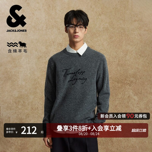 杰克琼斯秋季新款针织衫