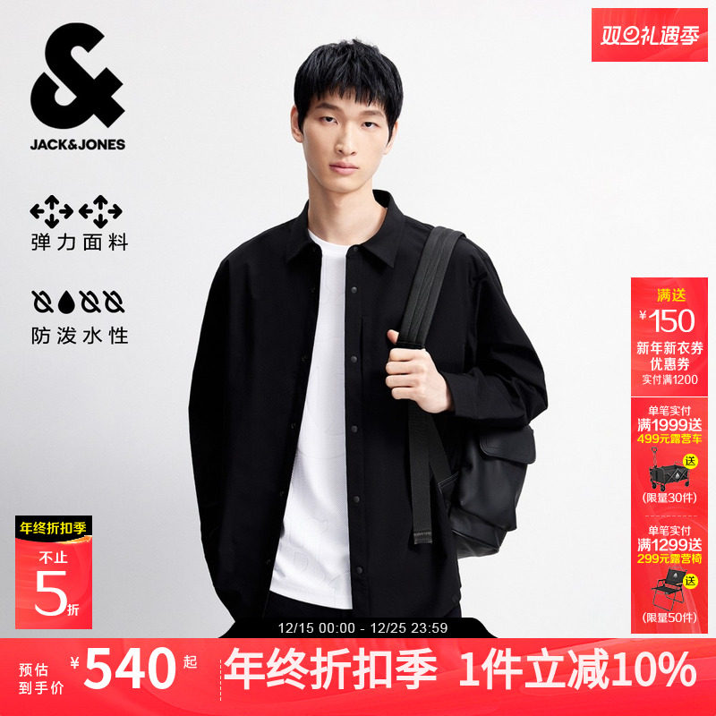 【防泼水】杰克琼斯男装衬衫春季新简约纯色弹力宽松休闲上衣外套