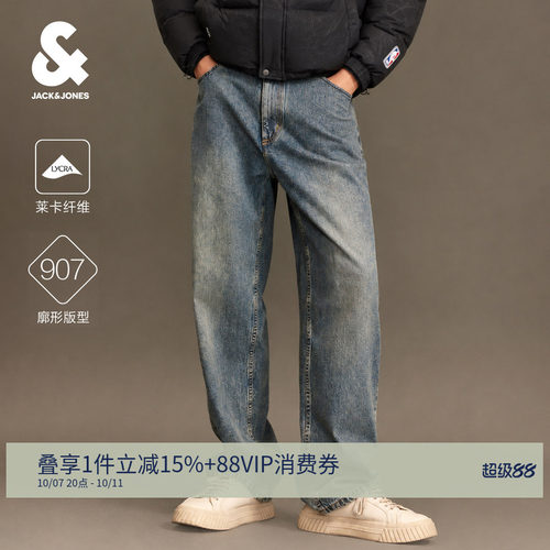 杰克琼斯美式复古松弛感牛仔裤