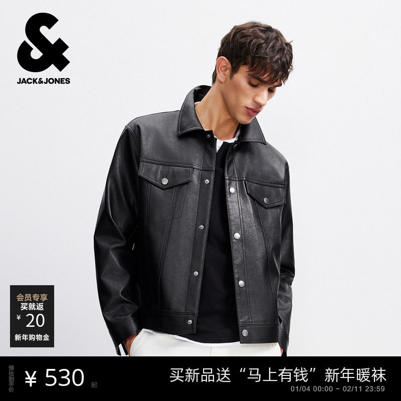 【美式卡车PU夹克】杰克琼斯外套男款春季2026年新款翻领上衣男装