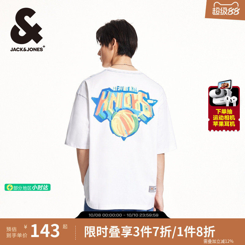 【NBA联名】杰克琼斯男装2025年秋季纽约尼克斯队篮球印花短袖T恤