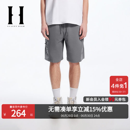 廓形版型；单侧外缝字母装饰；单侧臀兜