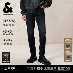 905杰克琼斯男装秋季牛仔裤新款拉链皮标轻盈锥形长裤子男款