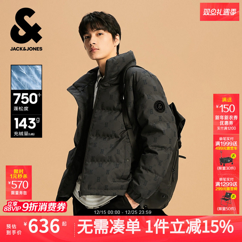 男装羽绒服杰克琼斯百搭