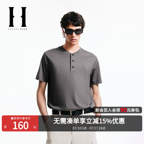 SEASONHIGH夏季男装T恤