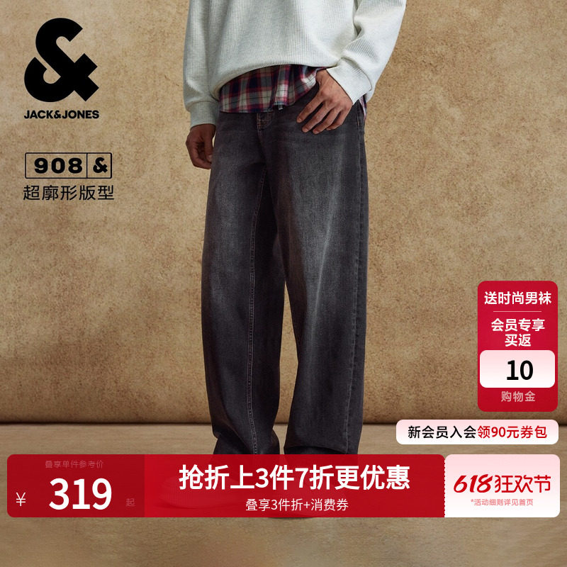 908杰克琼斯男装夏季渐变宽松弯刀复古阔腿牛仔裤水洗长裤子男款