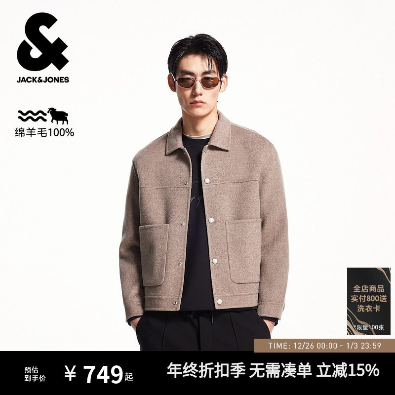 杰克琼斯秋冬新款质感纯羊毛外套短款毛呢大衣男装225427005