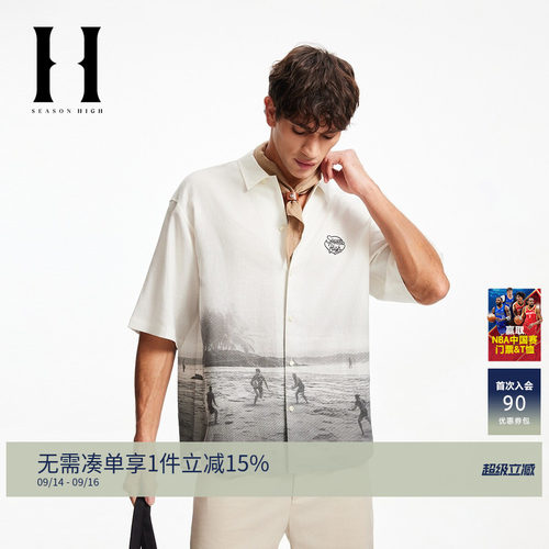 SEASONHIGH男短袖刺绣印花衬衫