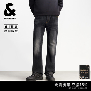 春季 微喇水洗猫须长裤 深灰牛仔裤 男款 子 喇叭裤 913杰克琼斯男装