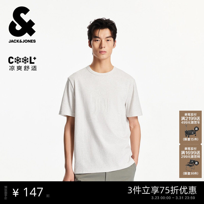 杰克琼斯男装春季新款立体刺绣日常休闲百搭简约纯色常规短袖T恤