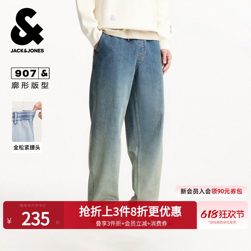 杰克琼斯春季男装牛仔裤子廓形松紧抽绳双侧插袋时尚百搭潮流下装