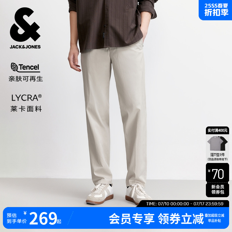 杰克琼斯男装秋季锥形合体通勤天丝莱赛尔松紧腰头休闲裤男长裤子