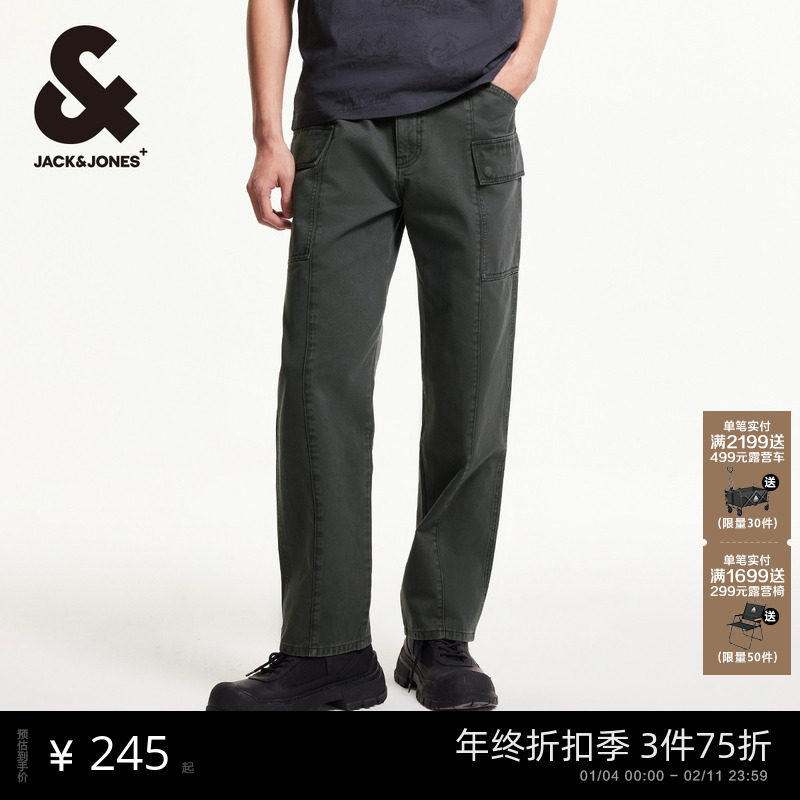 杰克琼斯男装新品高街多口袋纯色宽松休闲裤男款长裤子2025年秋,男装,休闲裤,淘宝优惠券,粉丝福利购,淘宝优惠卷
