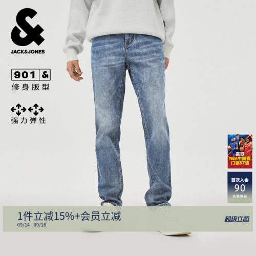 休闲百搭牛仔裤杰克琼斯