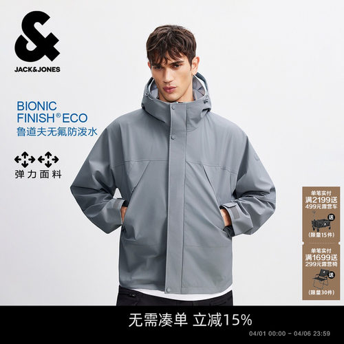 "户外防风防水多功能立体插袋连帽夹克