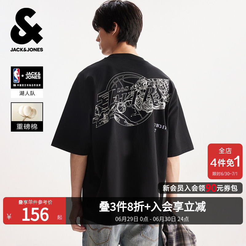 【NBA联名】杰克琼斯男装夏新款湖人队宽松短袖T恤重磅纯棉打底