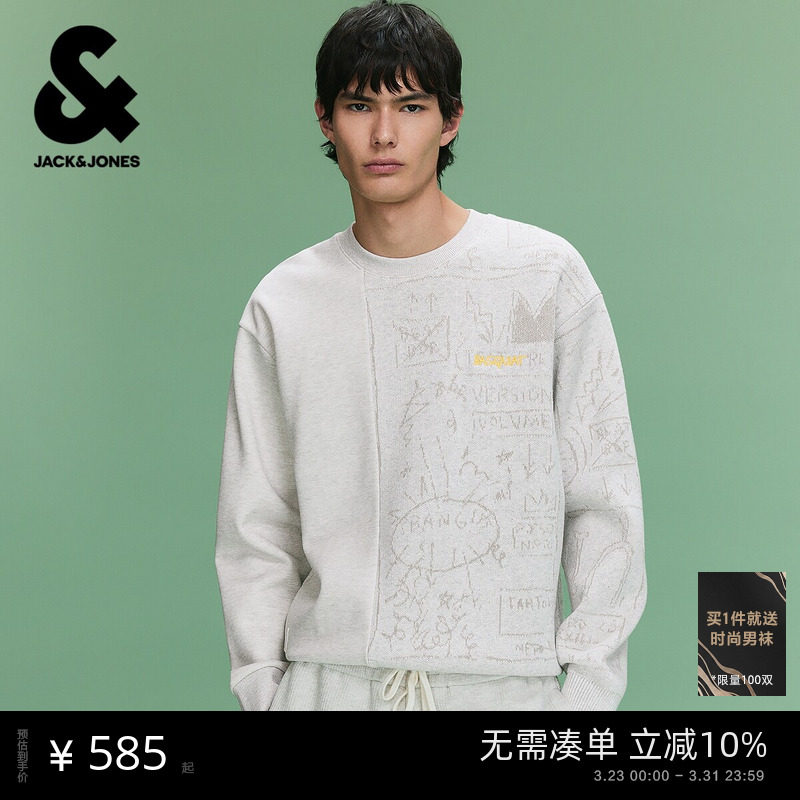 【BSQ联名】杰克琼斯男装春季新款字母涂鸦拼接宽松毛衣针织衫