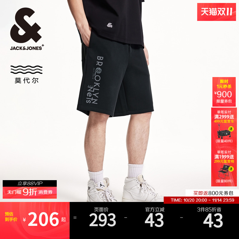 杰克琼斯男装NBA联名款舒适篮网队篮球植绒字母休闲短裤25年秋季