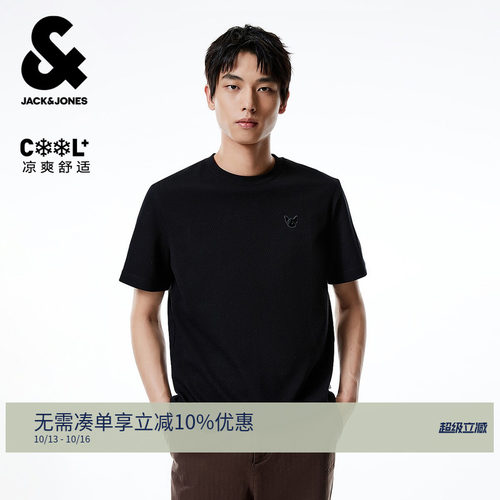 杰克琼斯男士凉感清爽短袖T恤